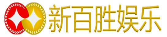 新盛公司直属官方网站